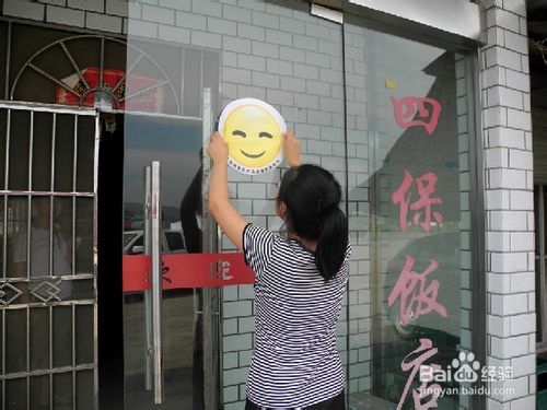 工作情绪如何调节?