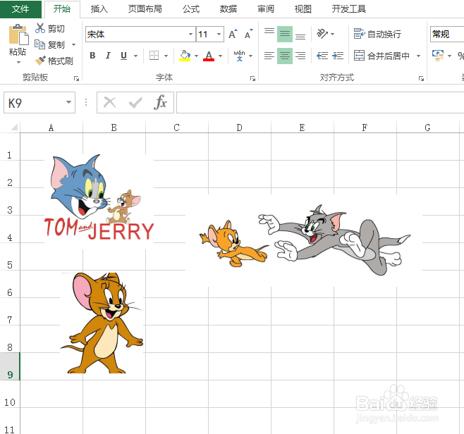 excel怎么快速批量删除对象