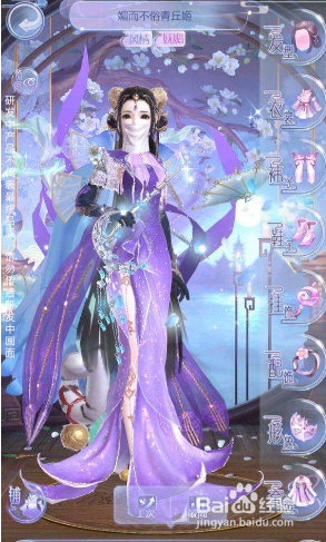 云裳羽衣3-10攻略