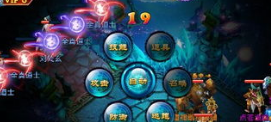 星云纪技能血脉怎么点