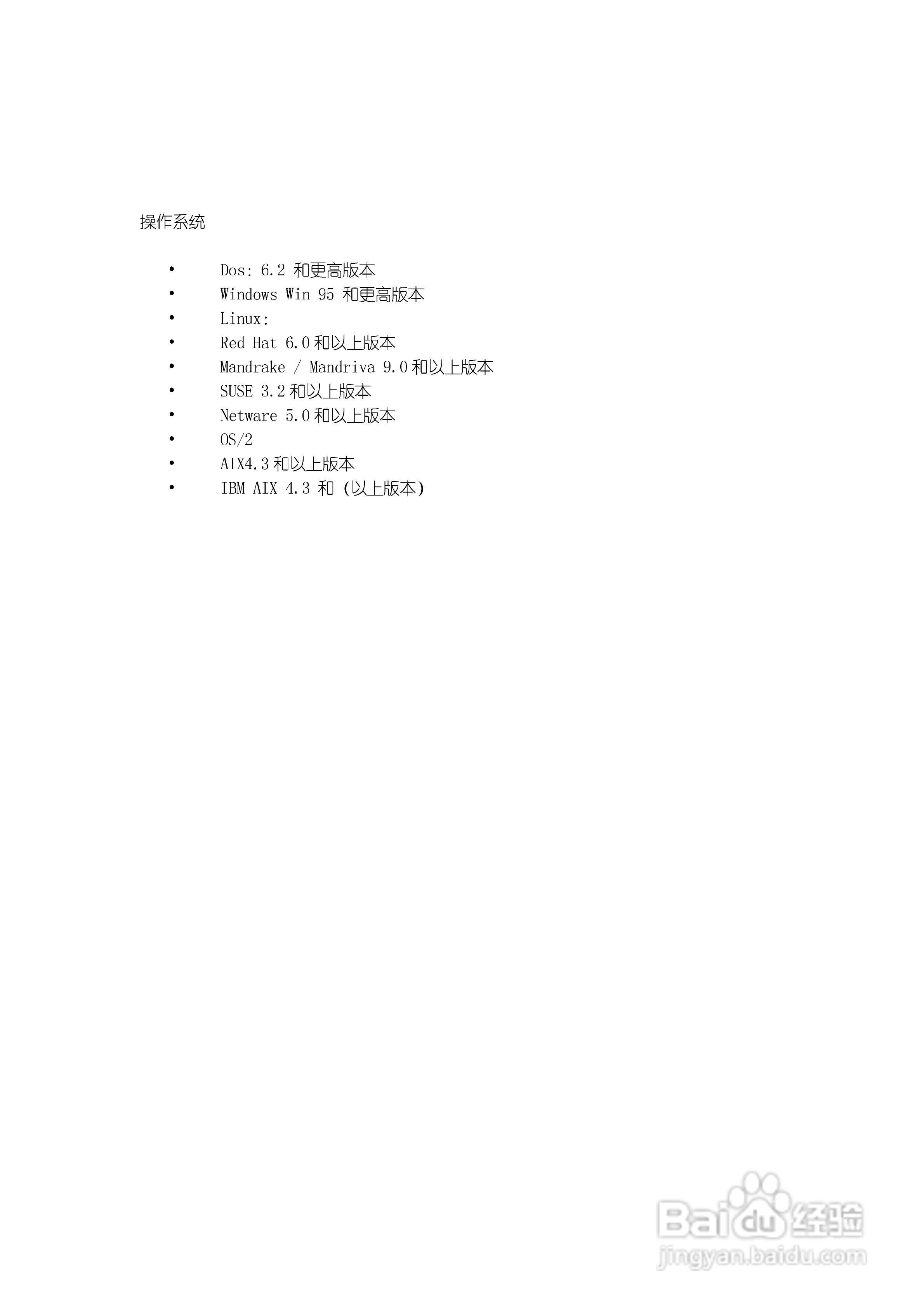 Cat 5 高密度KVM 切换器KH-1508/KH-1516 用户手册:[2]