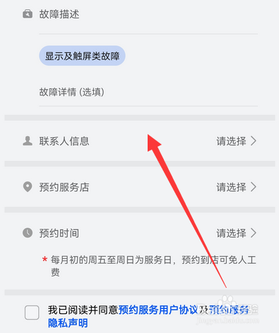 手机外屏坏了建议全换还是只换外屏