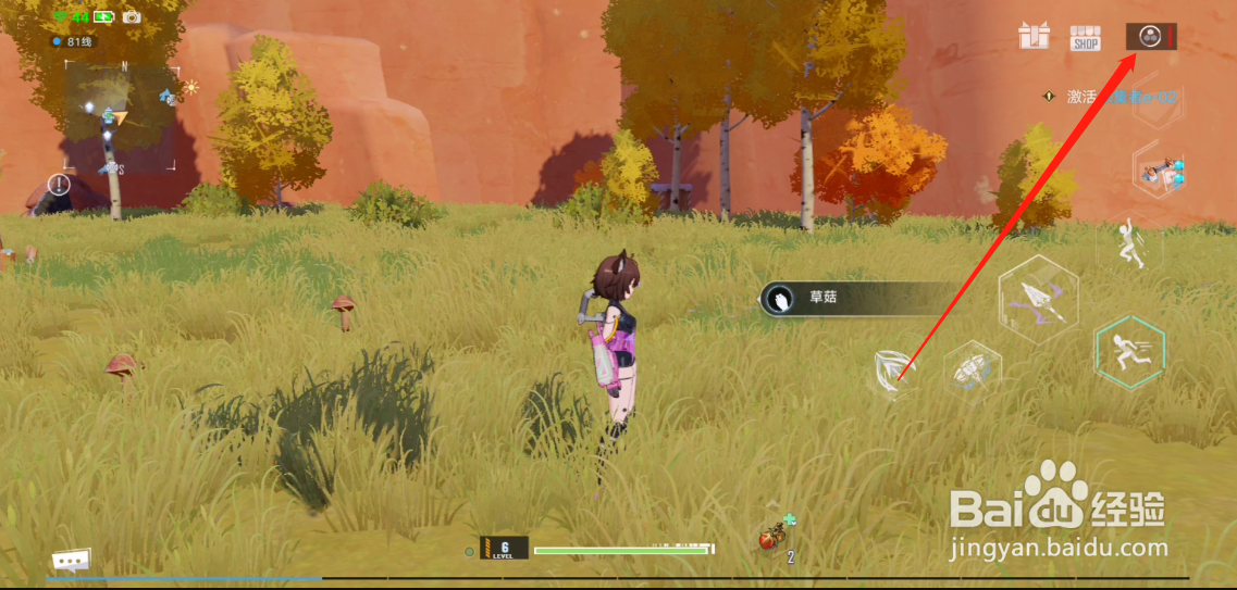 幻塔怎么修改按键位置