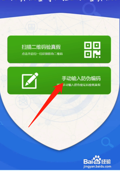 玉怎么区分真假