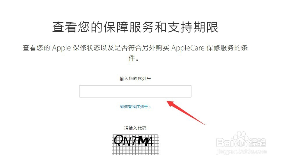 怎么鉴别苹果手机的真伪?