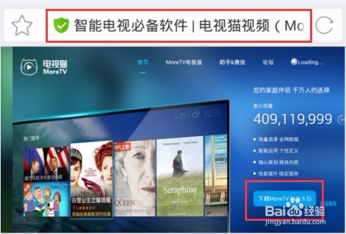小米盒子mini版没法安装,没有快捷安装怎么办?