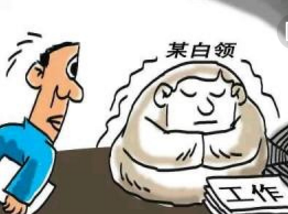 职场这几件事，不要轻易透露~