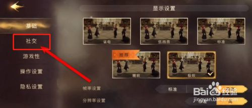 哈利波特魔法觉醒手游如何隐藏卡组
