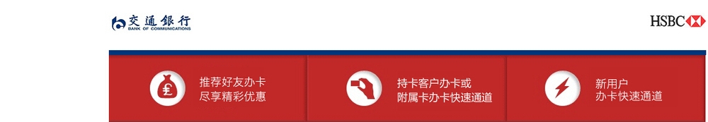 大学毕业生如何拥有自己的第一张信用卡