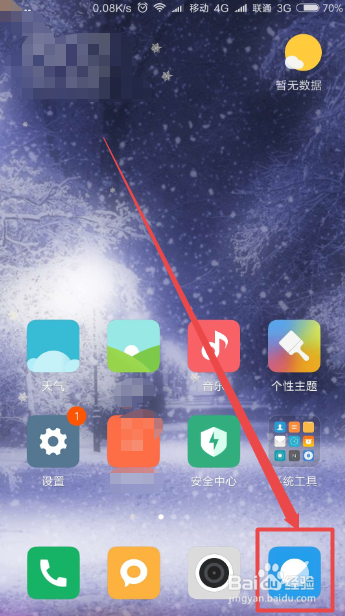 手机浏览器怎么清除缓存