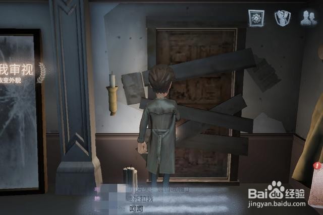 第五人格怎么获得邪派魅力