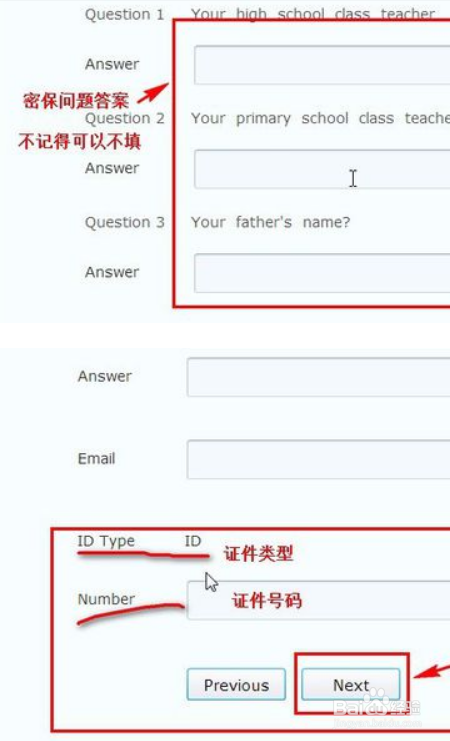 QQ号码怎么申诉?QQ号码申诉怎么绕过好友验证?