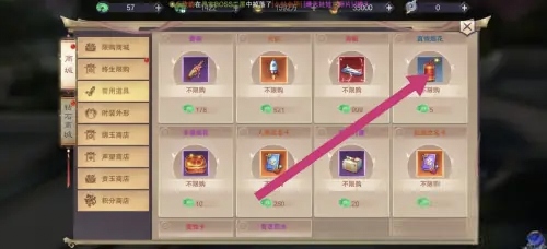 剑御天下如何购买【真情烟花】