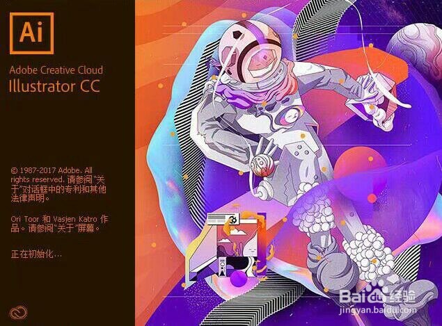 UI设计需要学习哪些软件?