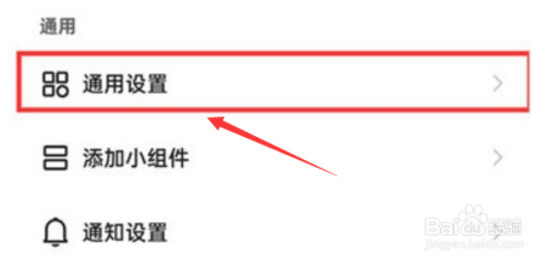 快手极速版APP里面的弹幕功能如何关闭