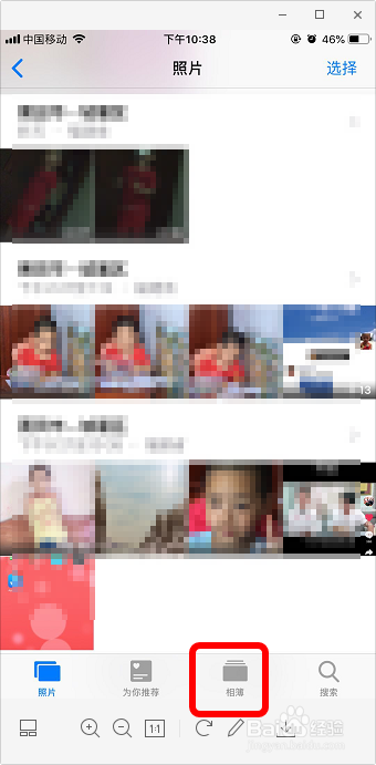 苹果手机误删照片怎么恢复 iphone删除照片找回