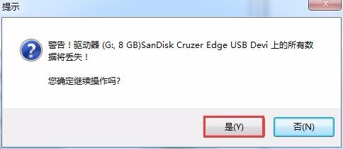 u盘启动盘iso模式教程