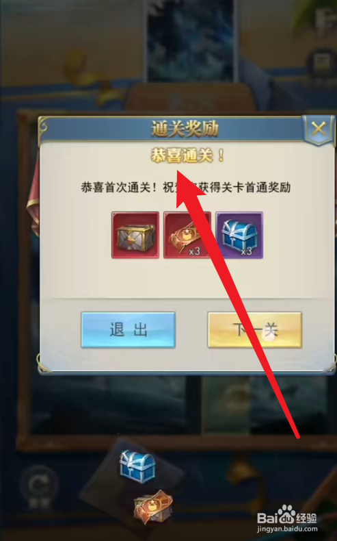 斗罗大陆海岛欢乐节攻略