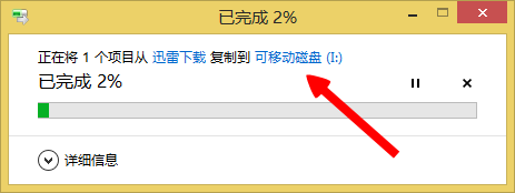 如何用手机看电脑下载的视频