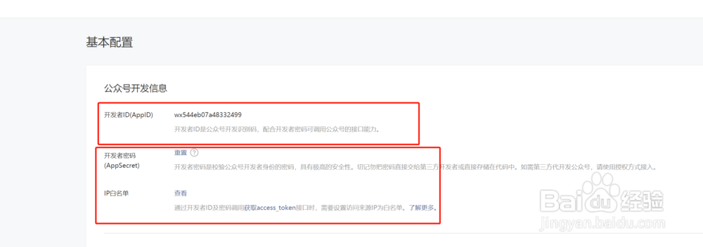 如何让织梦系统DEDE文章分享微信带缩略图和简介