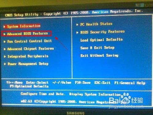 如何取消开机自检