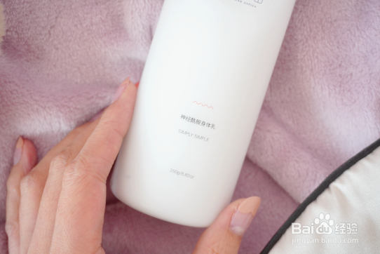 半亩花田身体乳解析