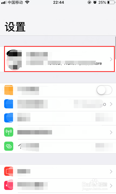 iPhone苹果手机怎么删除通讯录联系人的手机号？