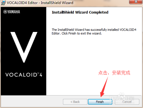 如何安装vocaloid 4 Editor 百度经验