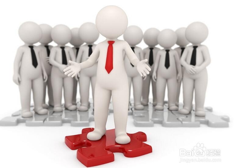 职场高手遇到事情的6大处理方法