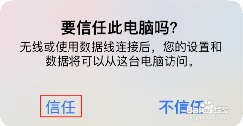 手机怎么才能投屏到电脑上