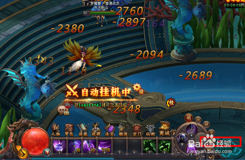 乾坤战纪怎么组队