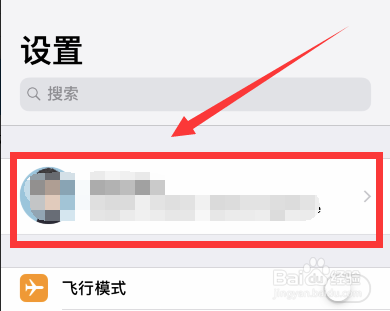 icloud怎么关闭
