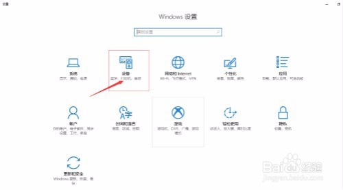 电脑找不到打印机怎么办