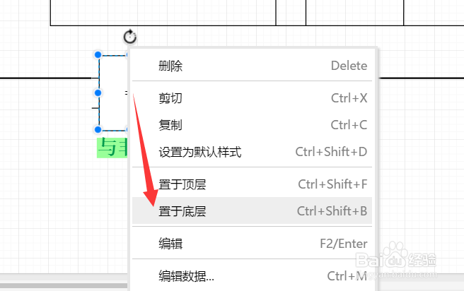 怎么利用电脑软件绘制流程示意图
