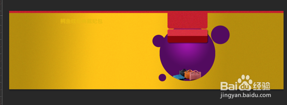 ps设计淘宝天猫女包聚划算活动全屏海报1920