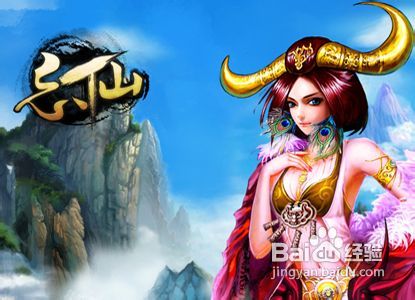 《忘仙》装备炼星简单攻略