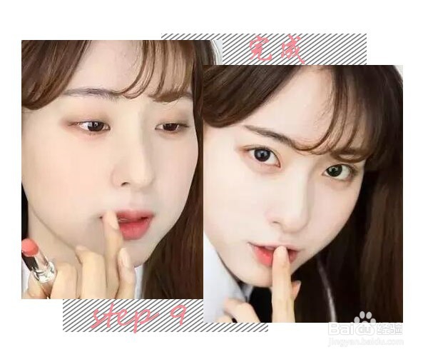 仿韩妆,让你成为韩星女主的第一步