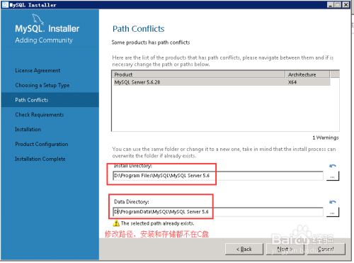 MYSQL-5.6.28.0 WINDOWS超简单图文安装
