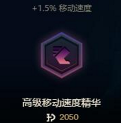 LOL王者之路第一步，符文搭配小技巧你懂的！