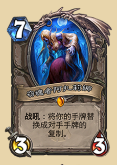 炉石传说：新版无限回合法（女巫森林版本）