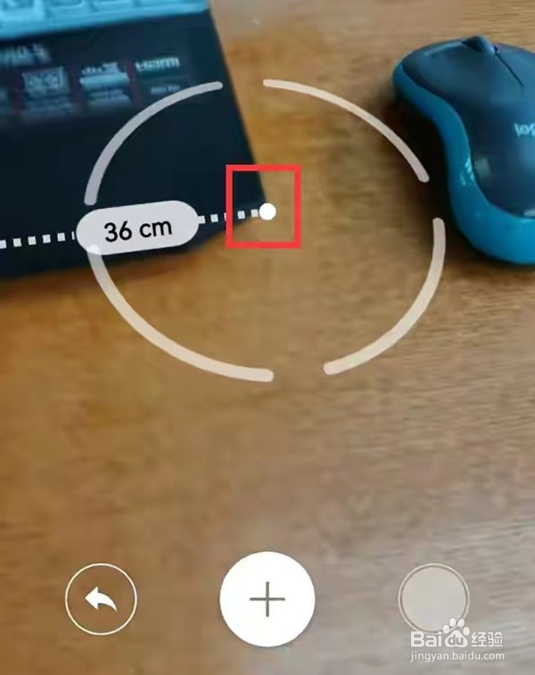 华为p50pro测量尺在哪里