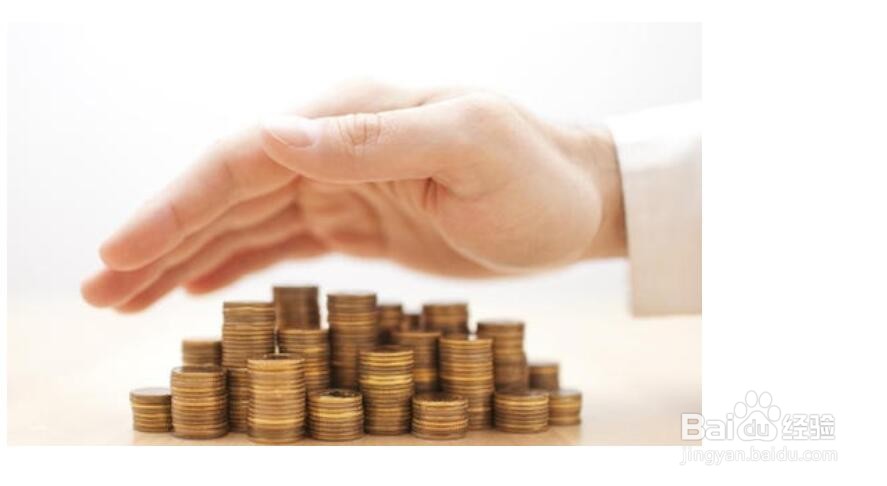 费用报销怎么做账