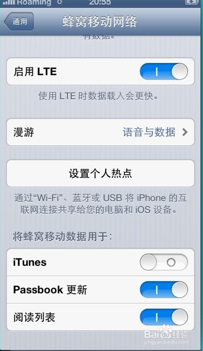 iphone 5 4s 美版 sprint和日版au roaming解决
