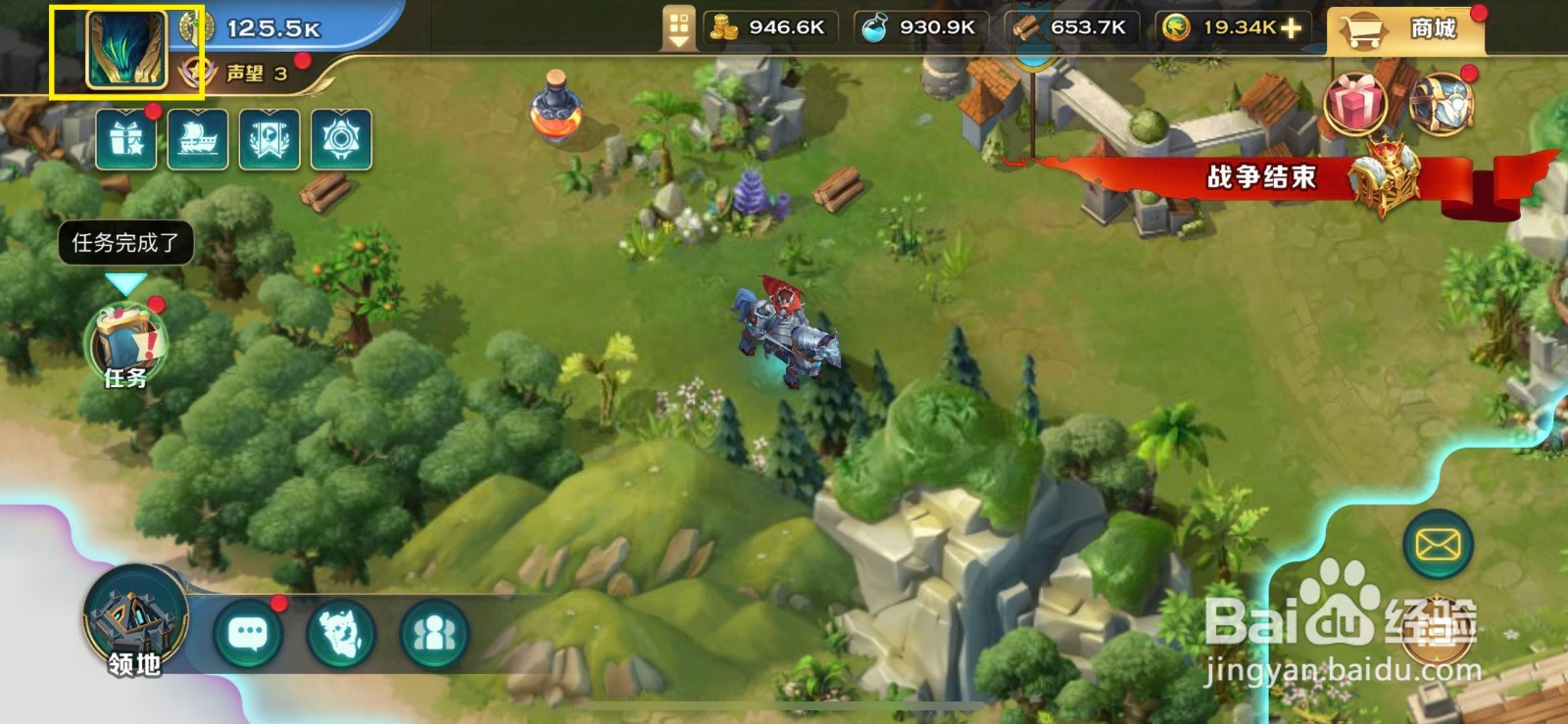 剑与家园如何切换其他账户