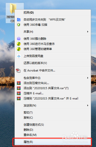 同一个网络环境下多台电脑之间如何共享文件?
