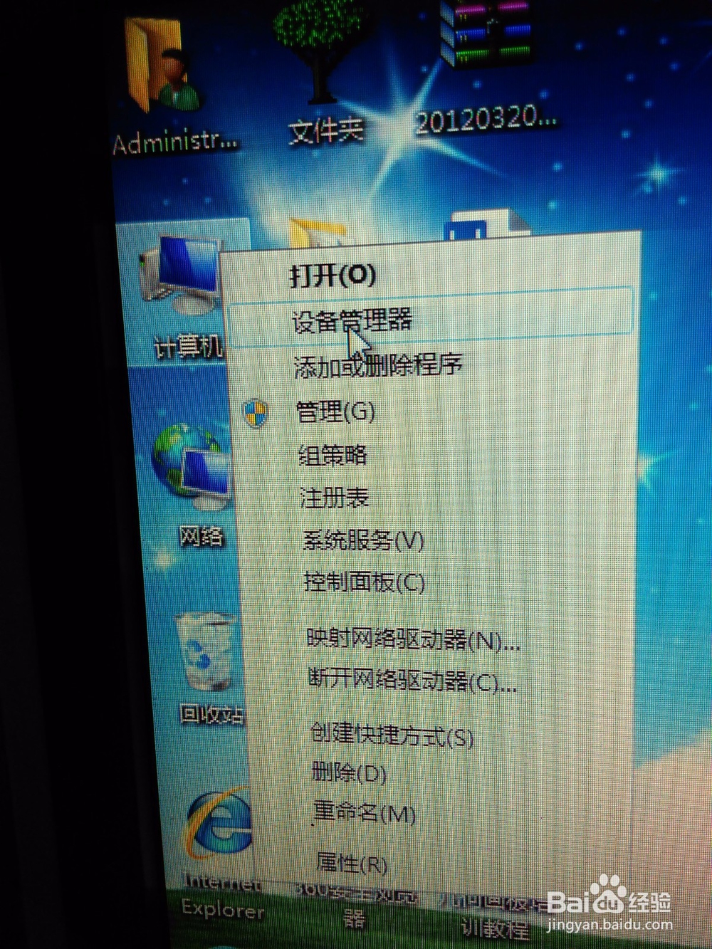 电脑开机噪音大怎么办