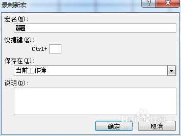 Excel无法在未启用宏的工作簿中保存怎么办
