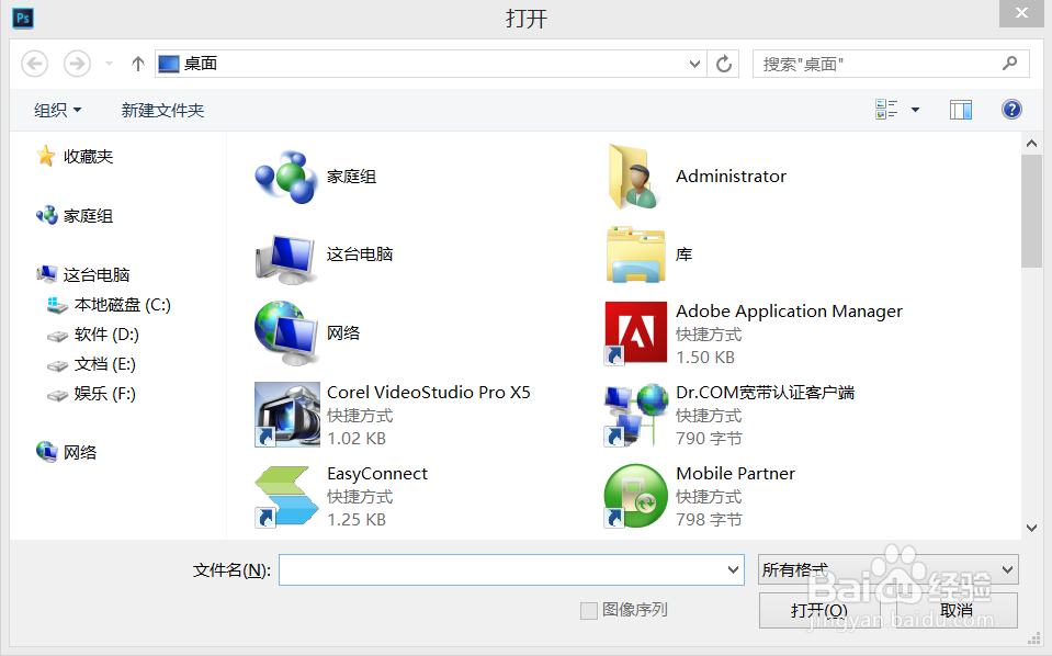 如何用PS清除照片中的文字