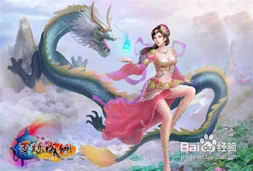 《百炼成仙》元神渡劫