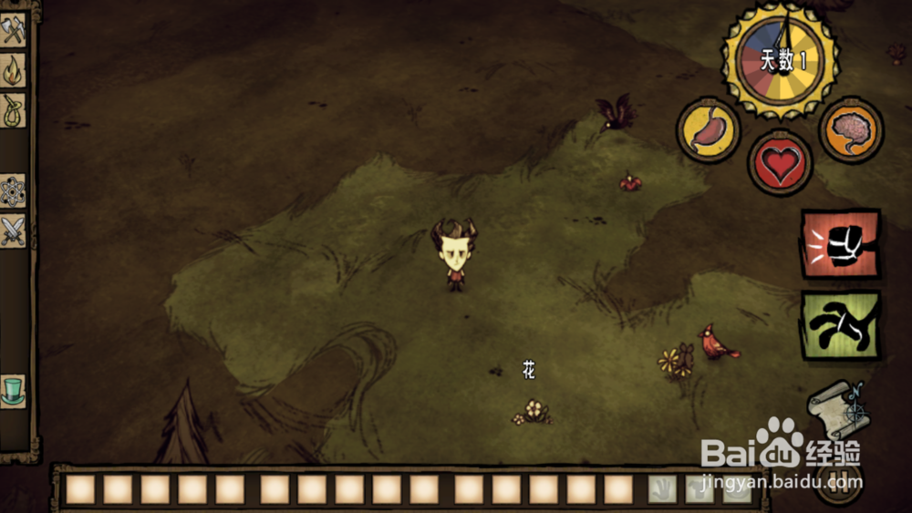 手机饥荒怎么玩